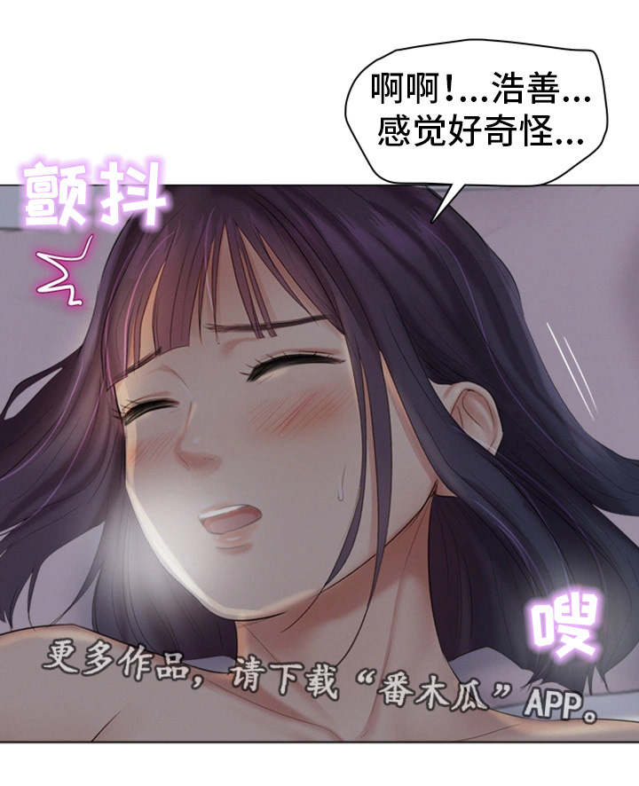 第33章：深爱的人3