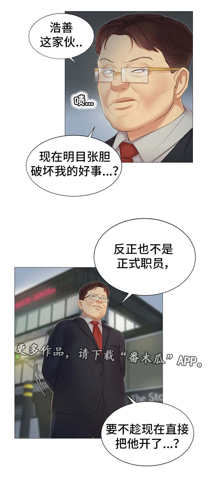 第24章：送回家5