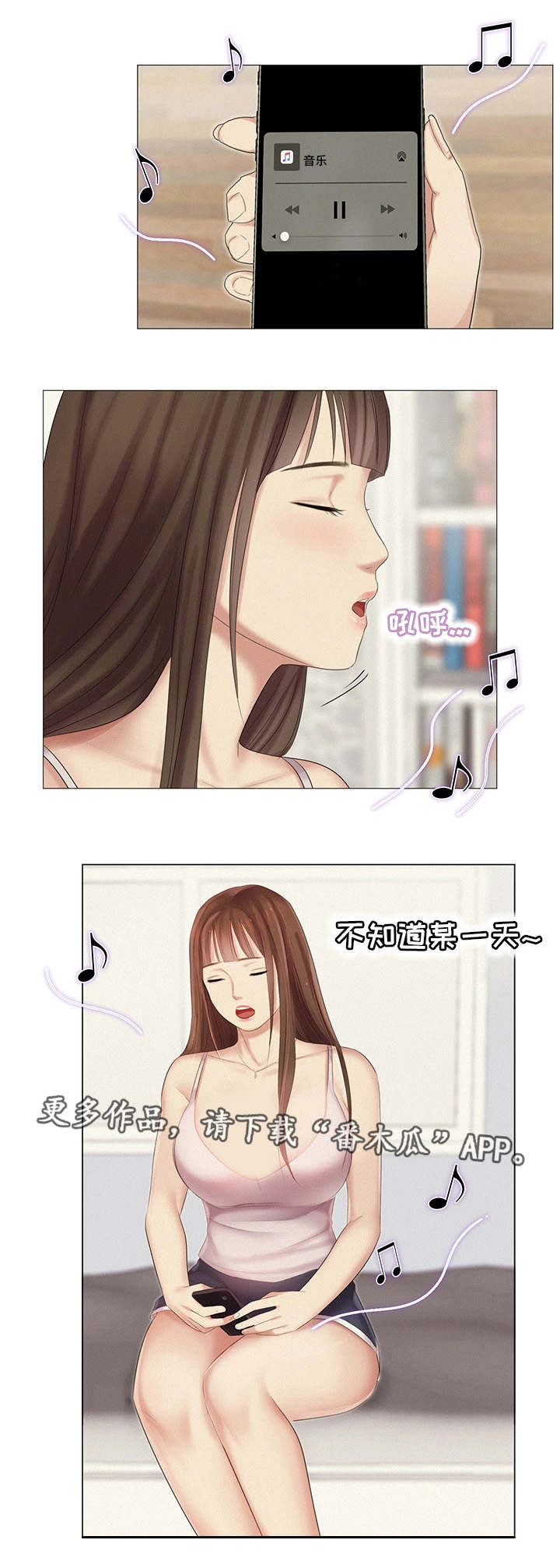 第25章：她的梦想6