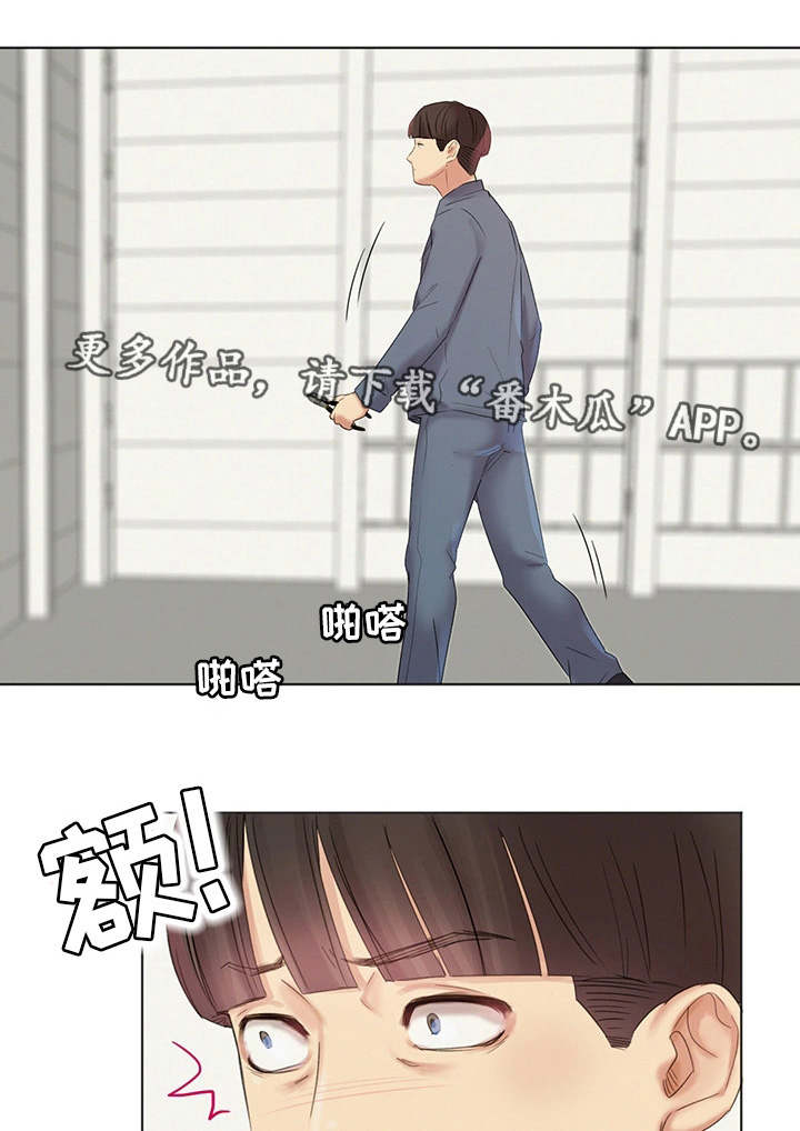 第8章：不认账12