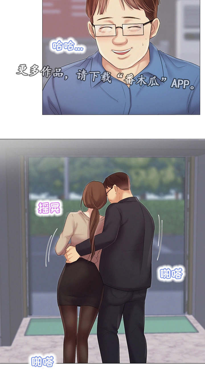 第23章：灌酒13
