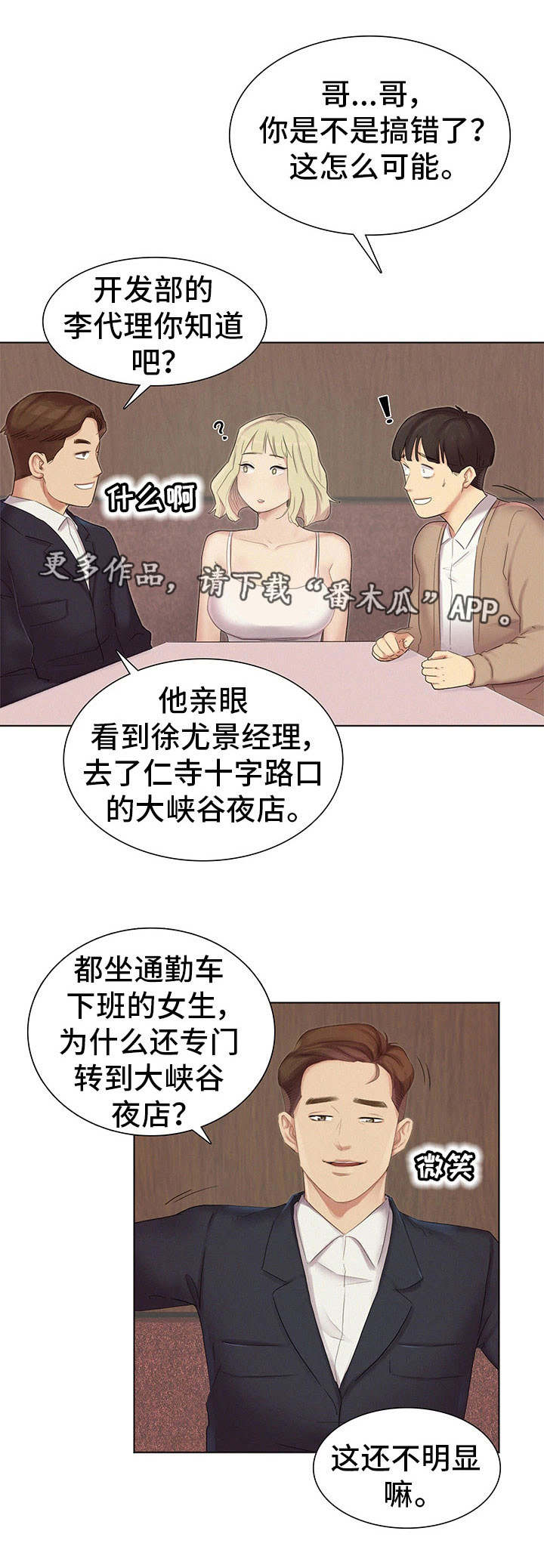 第5章：看好戏0