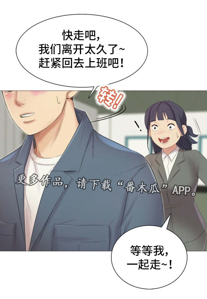 第20章：安慰10