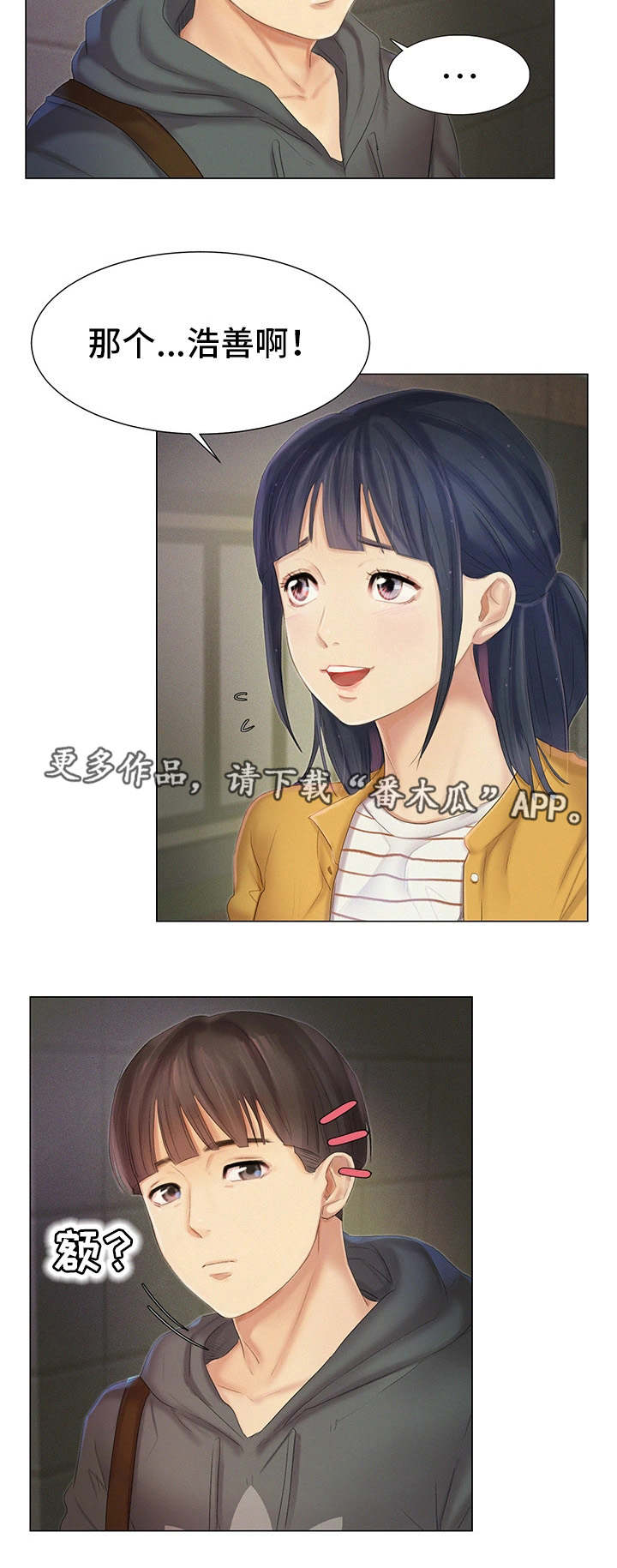 第13章：报答1
