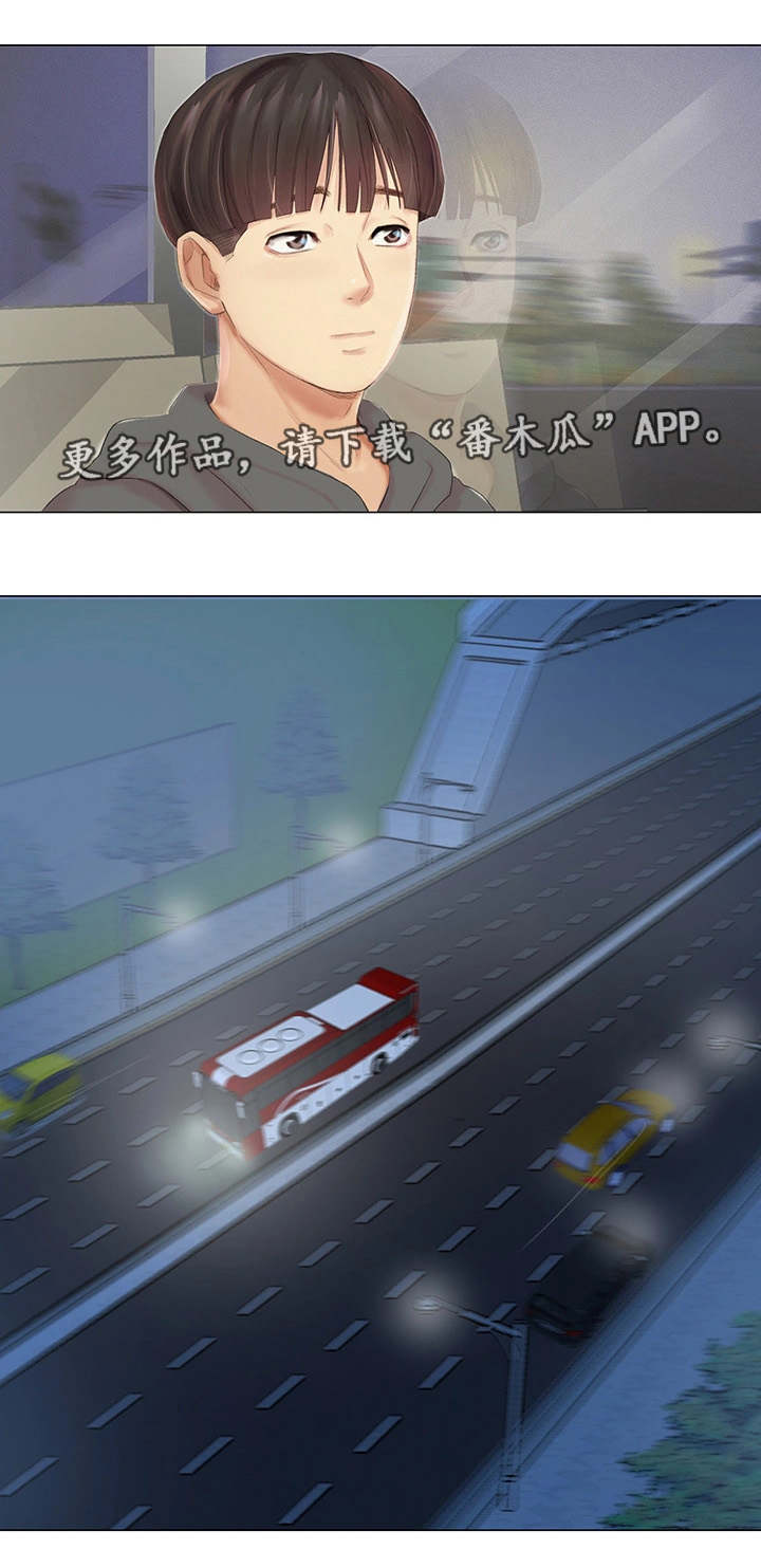 第11章：跟踪4