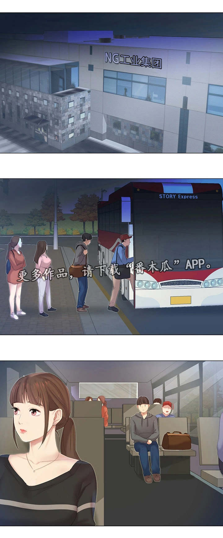 第11章：跟踪2