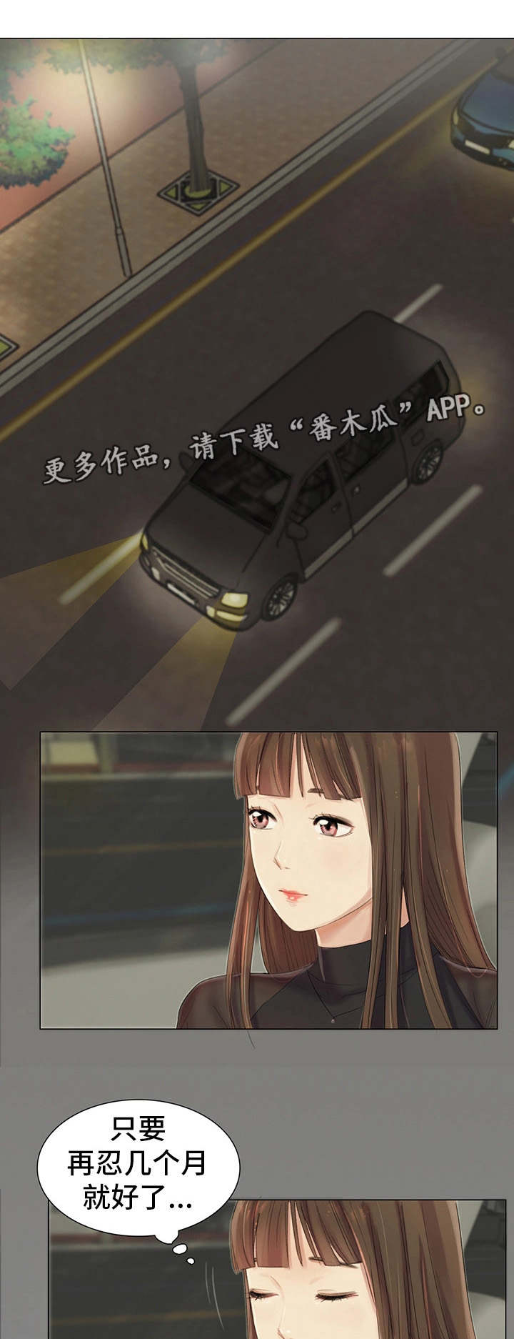 第14章：逃离这里10