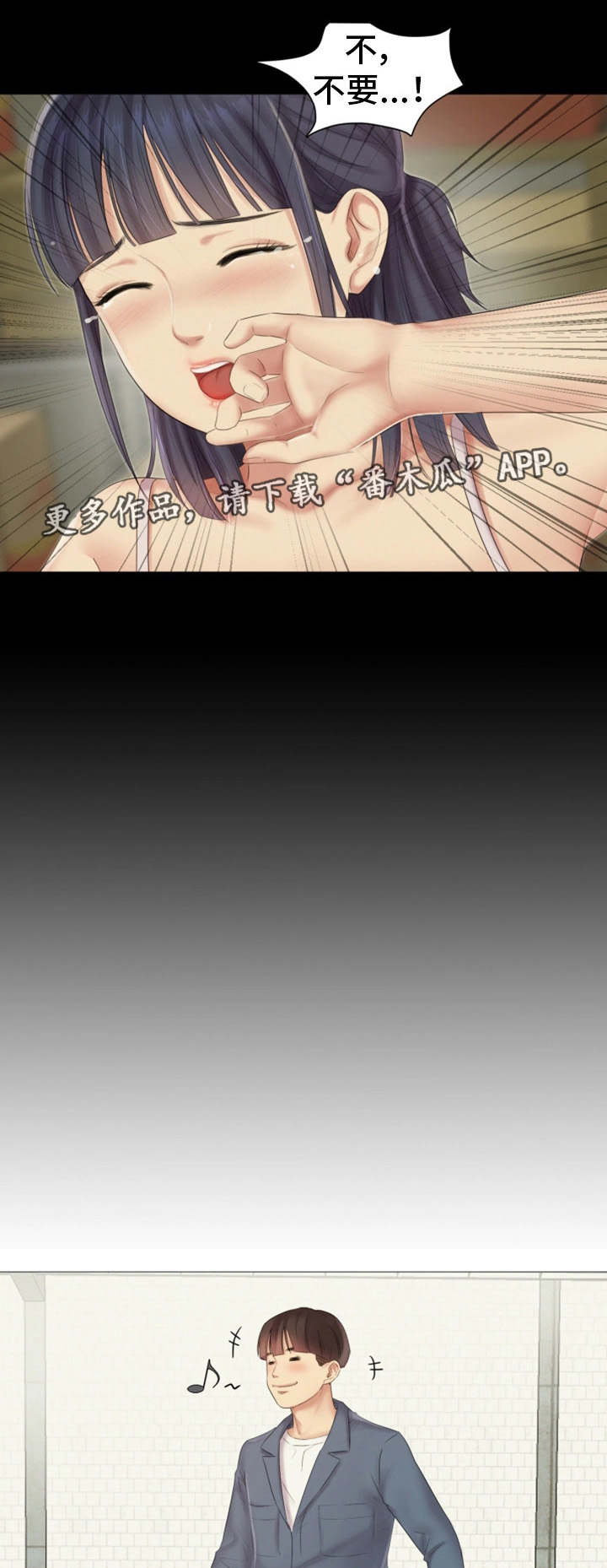 第18章：不见了8