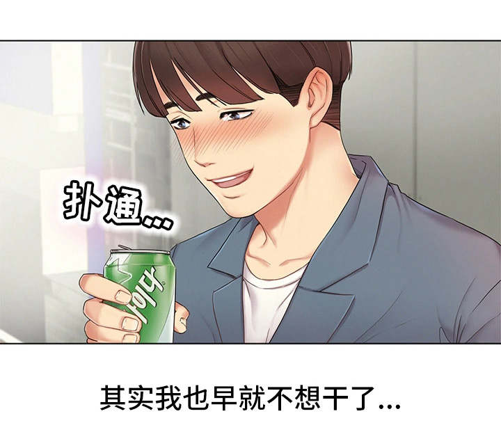 第1章：工厂7