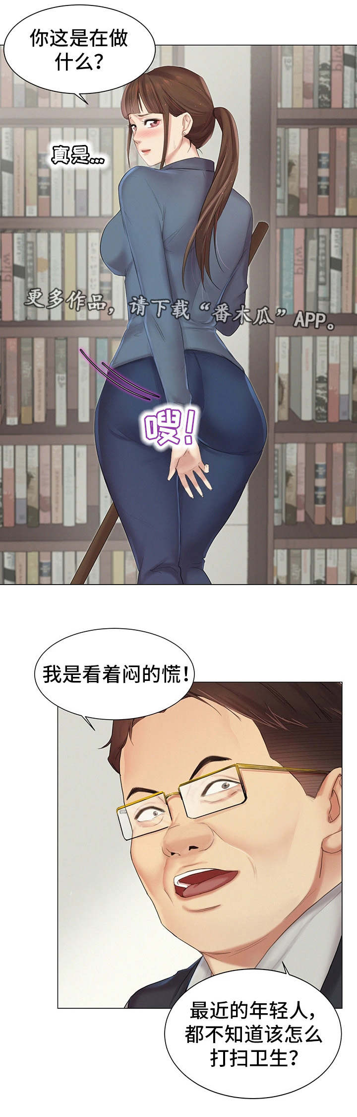 第10章：惦记7
