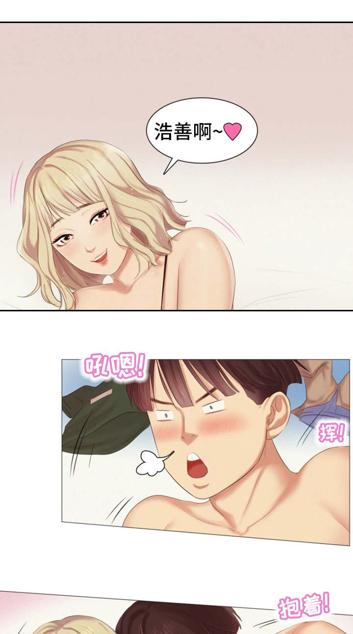 第21章：正中要害0