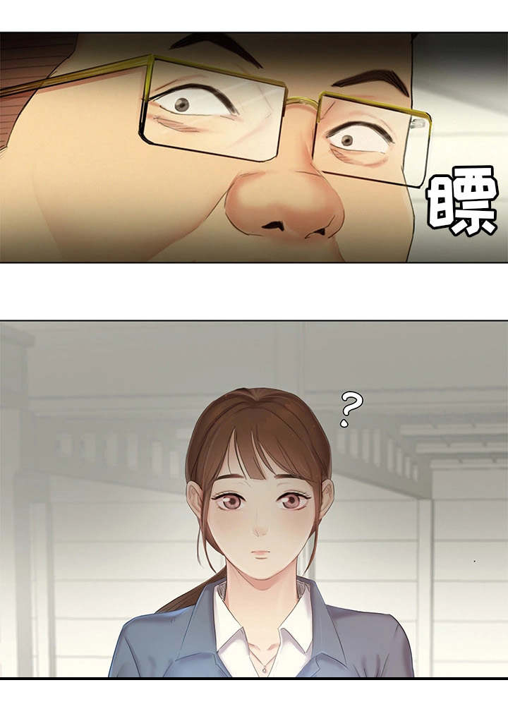 第1章：工厂13