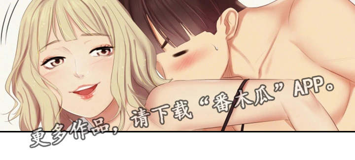 第21章：正中要害1
