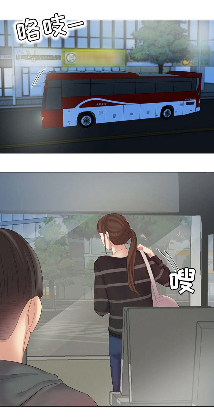 第11章：跟踪5
