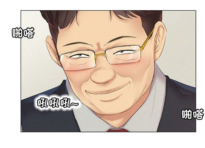 第11章：跟踪1