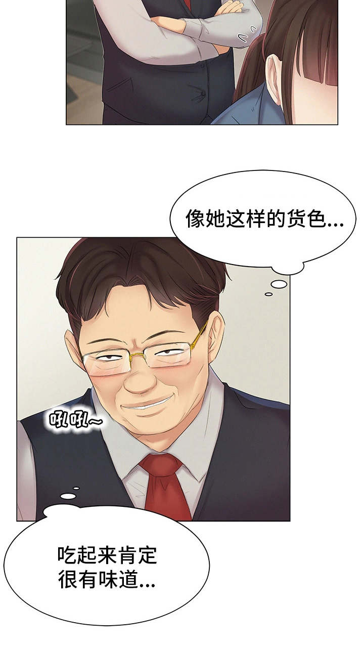 第10章：惦记5