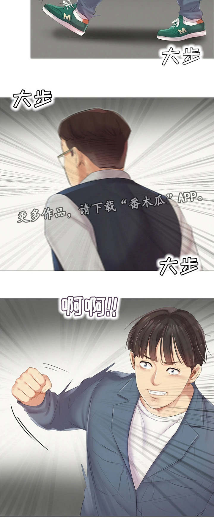 第16章：调职8