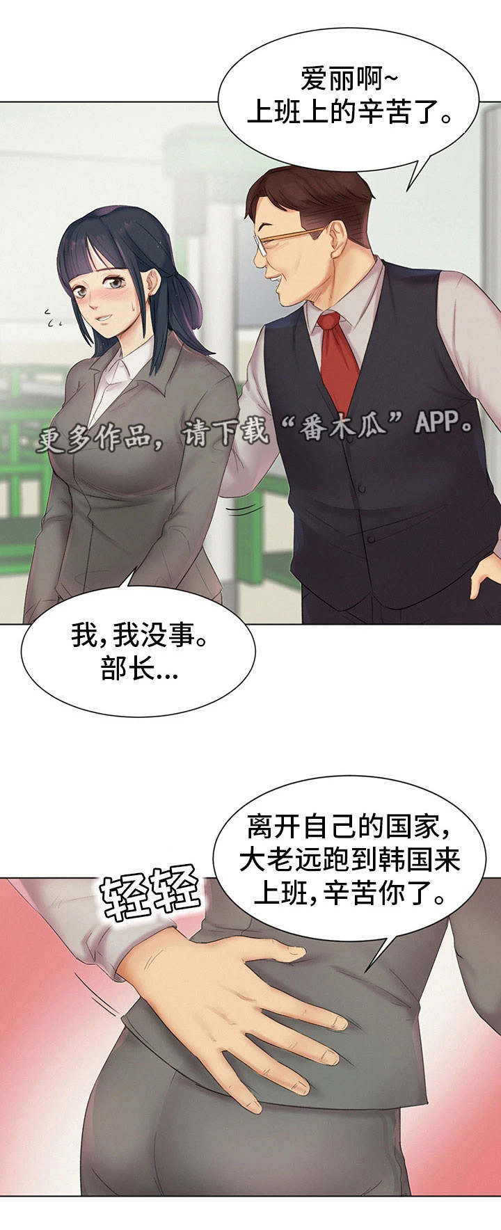 第9章：英雄救美0