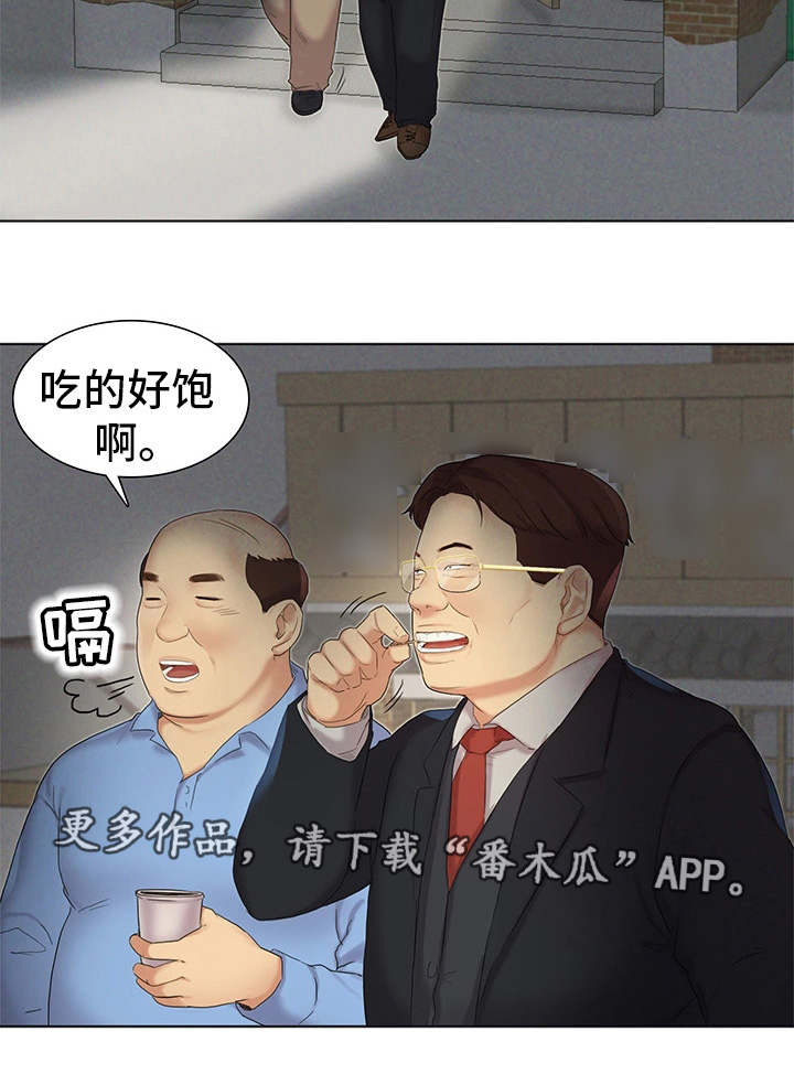 第5章：看好戏10
