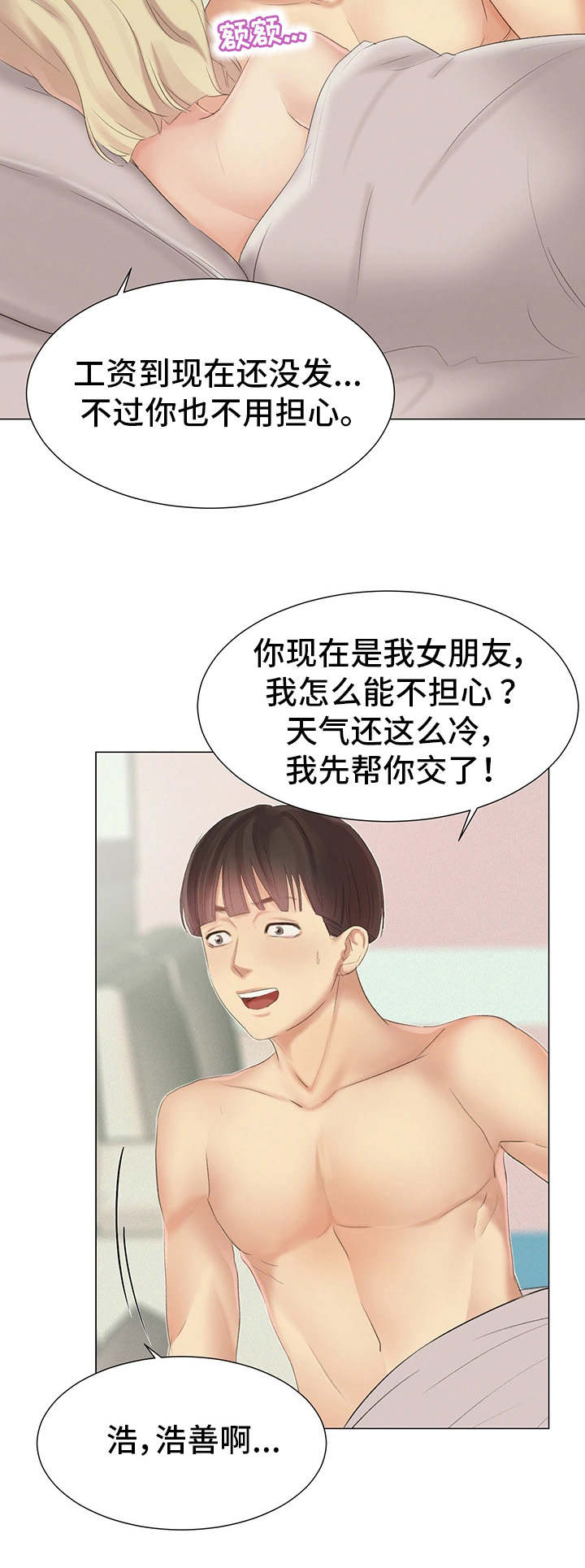 第14章：逃离这里3