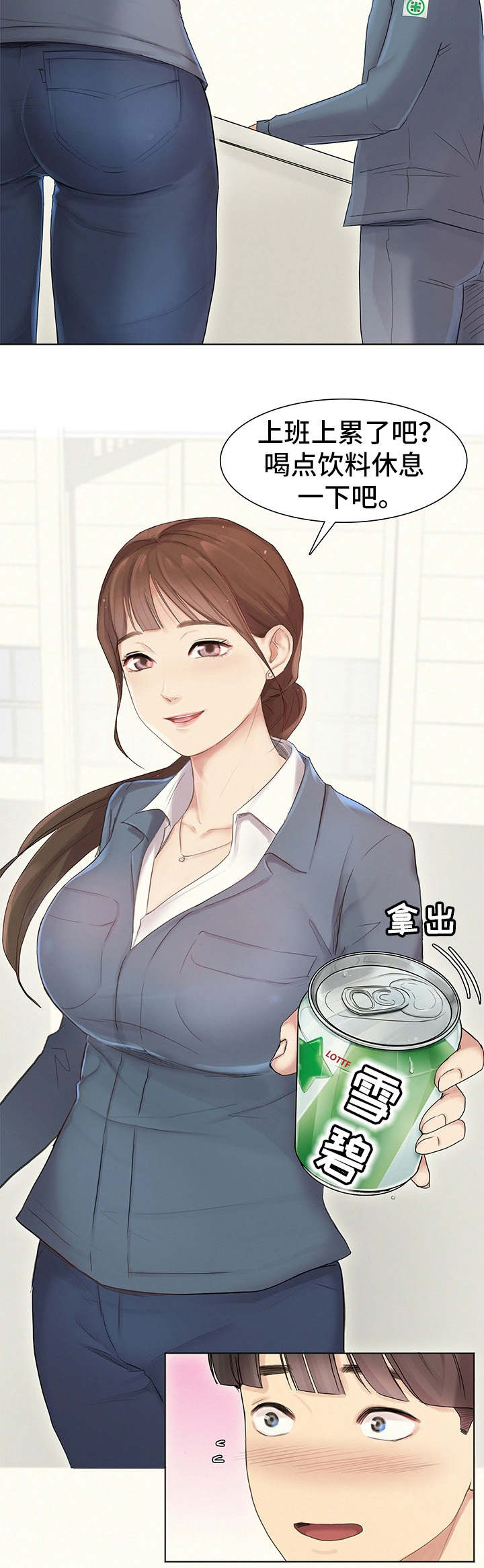 第1章：工厂4