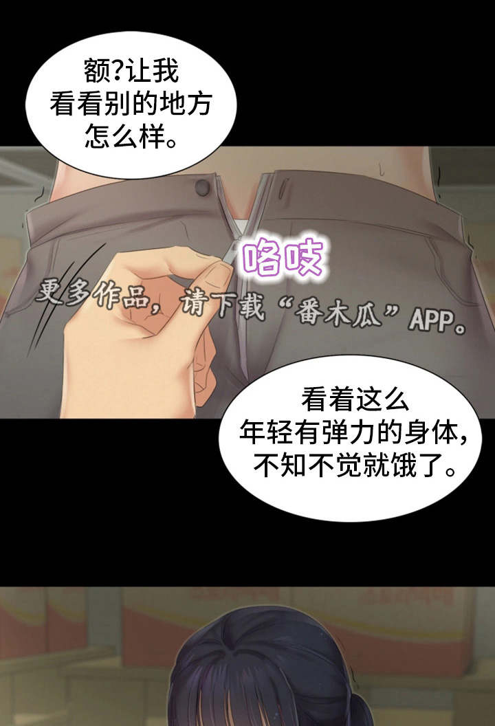 第18章：不见了6