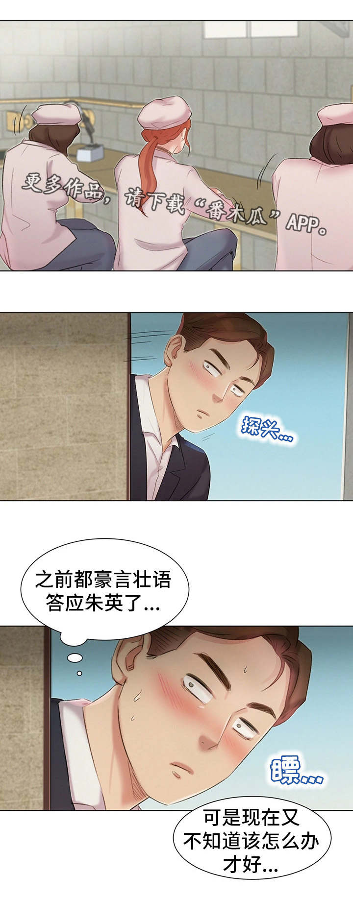 第8章：不认账0