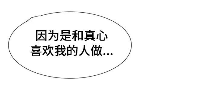 第32章：她的心意14
