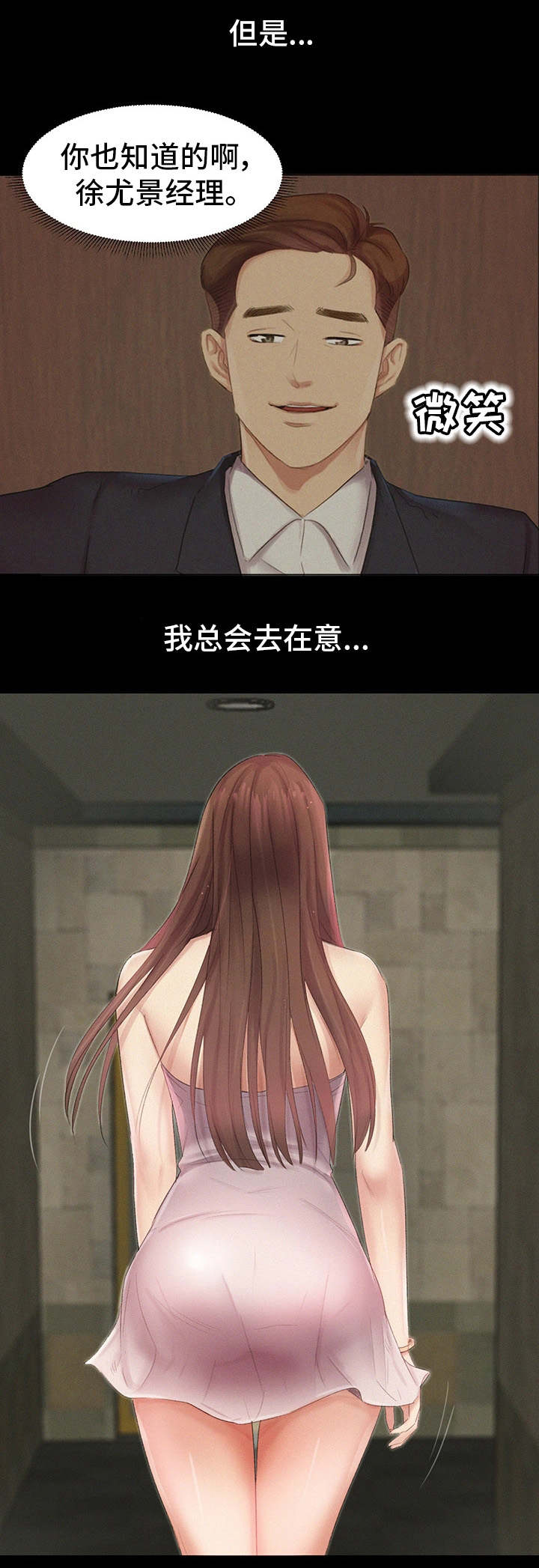 第7章：调查清楚5