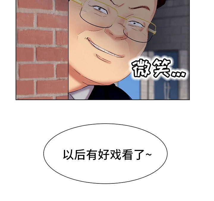 第5章：看好戏16