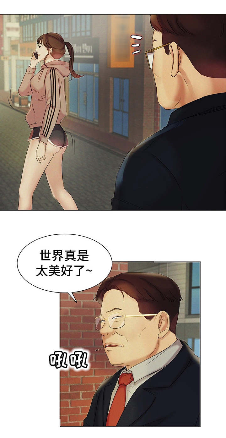 第5章：看好戏11