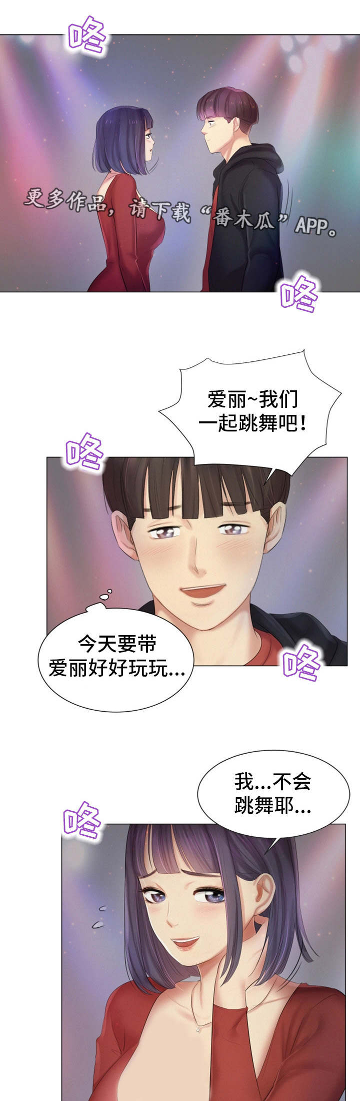 第29章：偶遇10