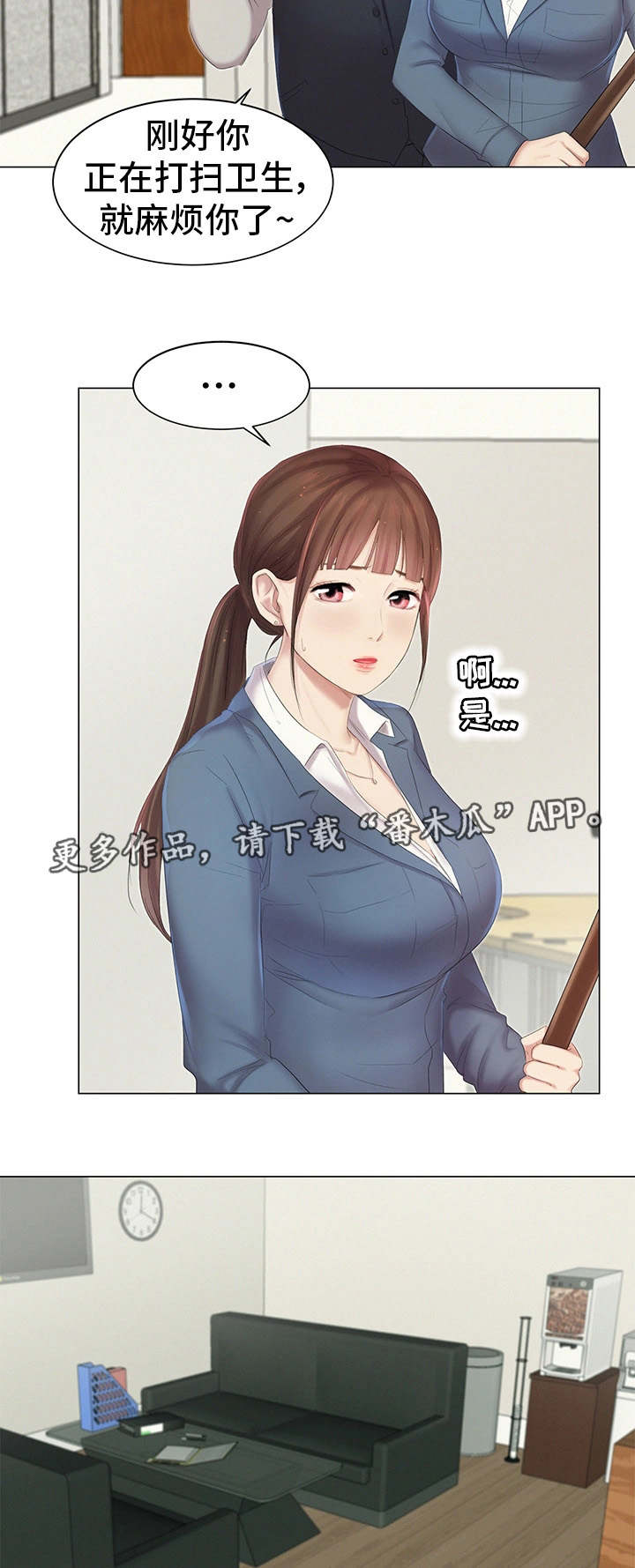 第10章：惦记3