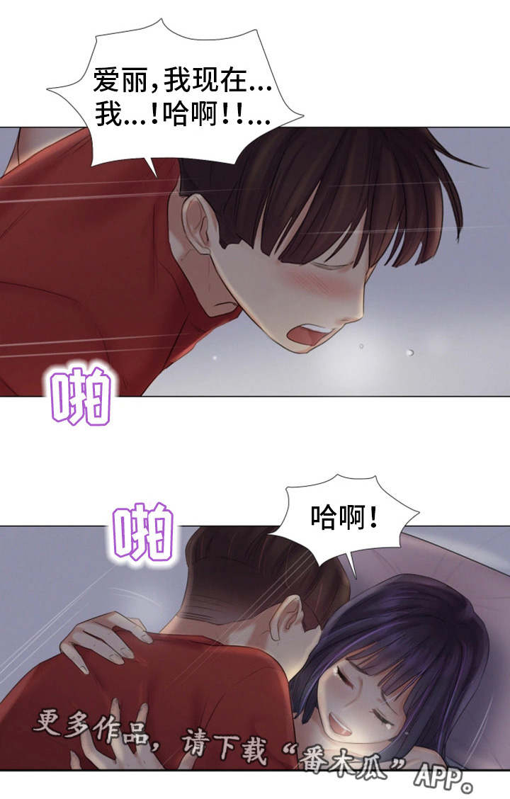 第33章：深爱的人9
