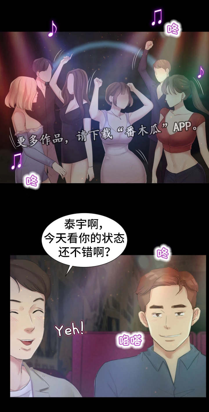 第27章：辉煌战绩1