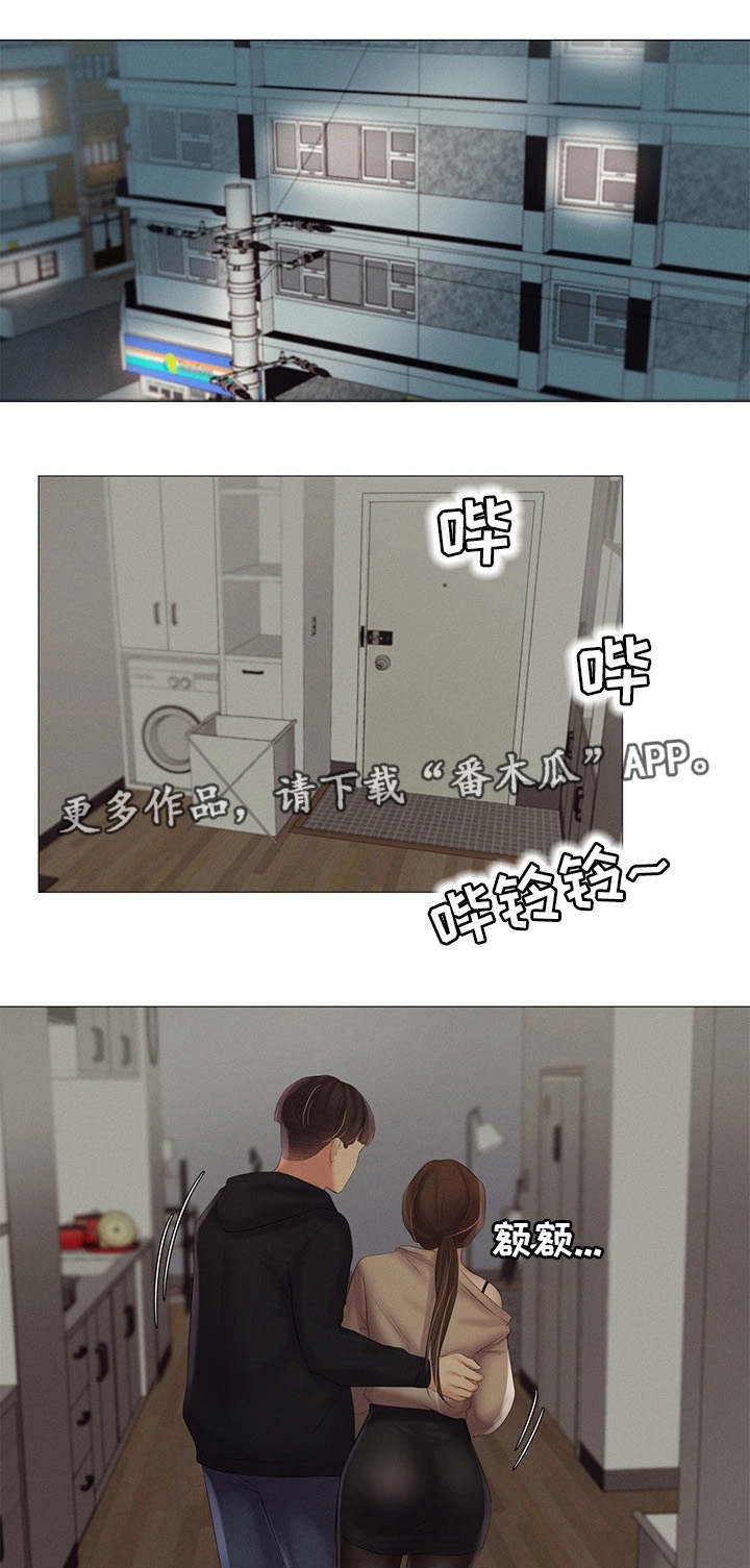 第24章：送回家6