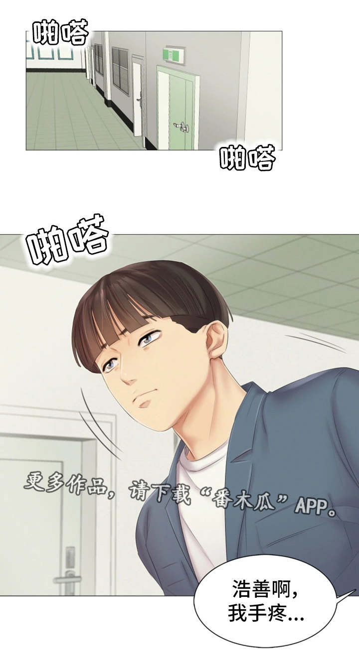 第17章：帮忙4