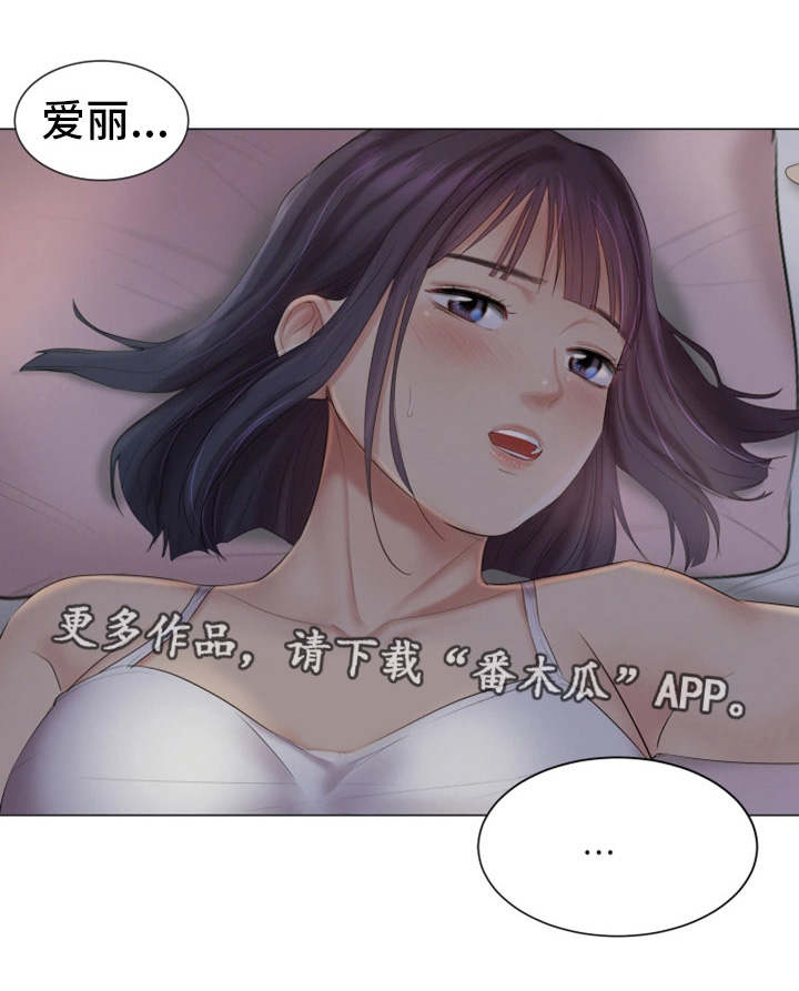 第32章：她的心意3