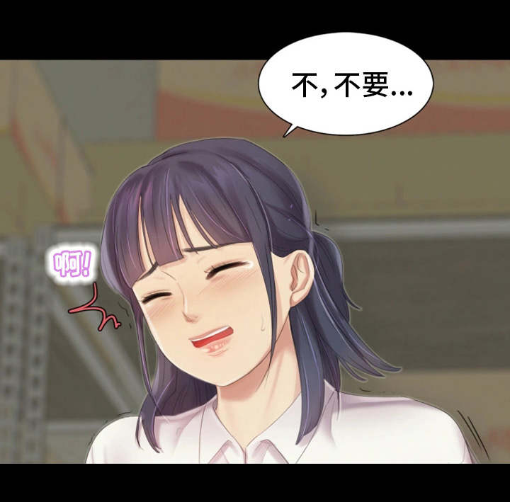 第18章：不见了5