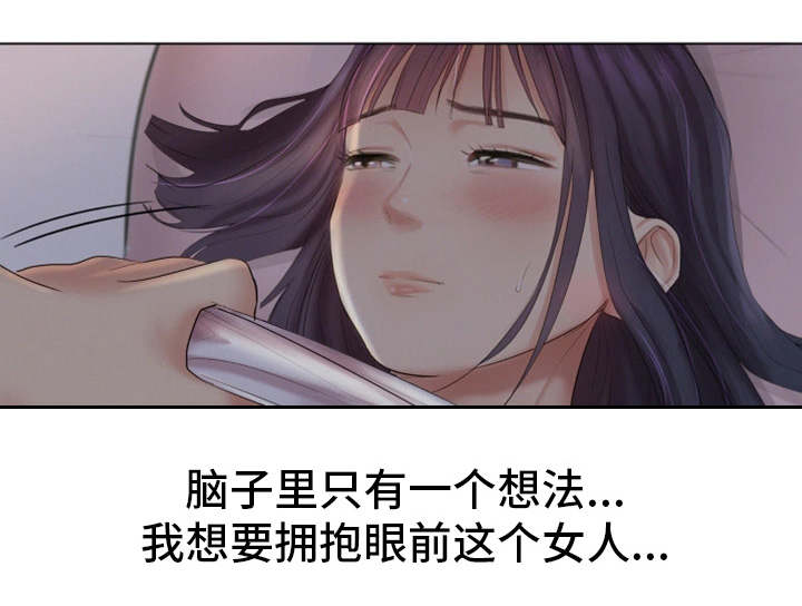 第32章：她的心意6