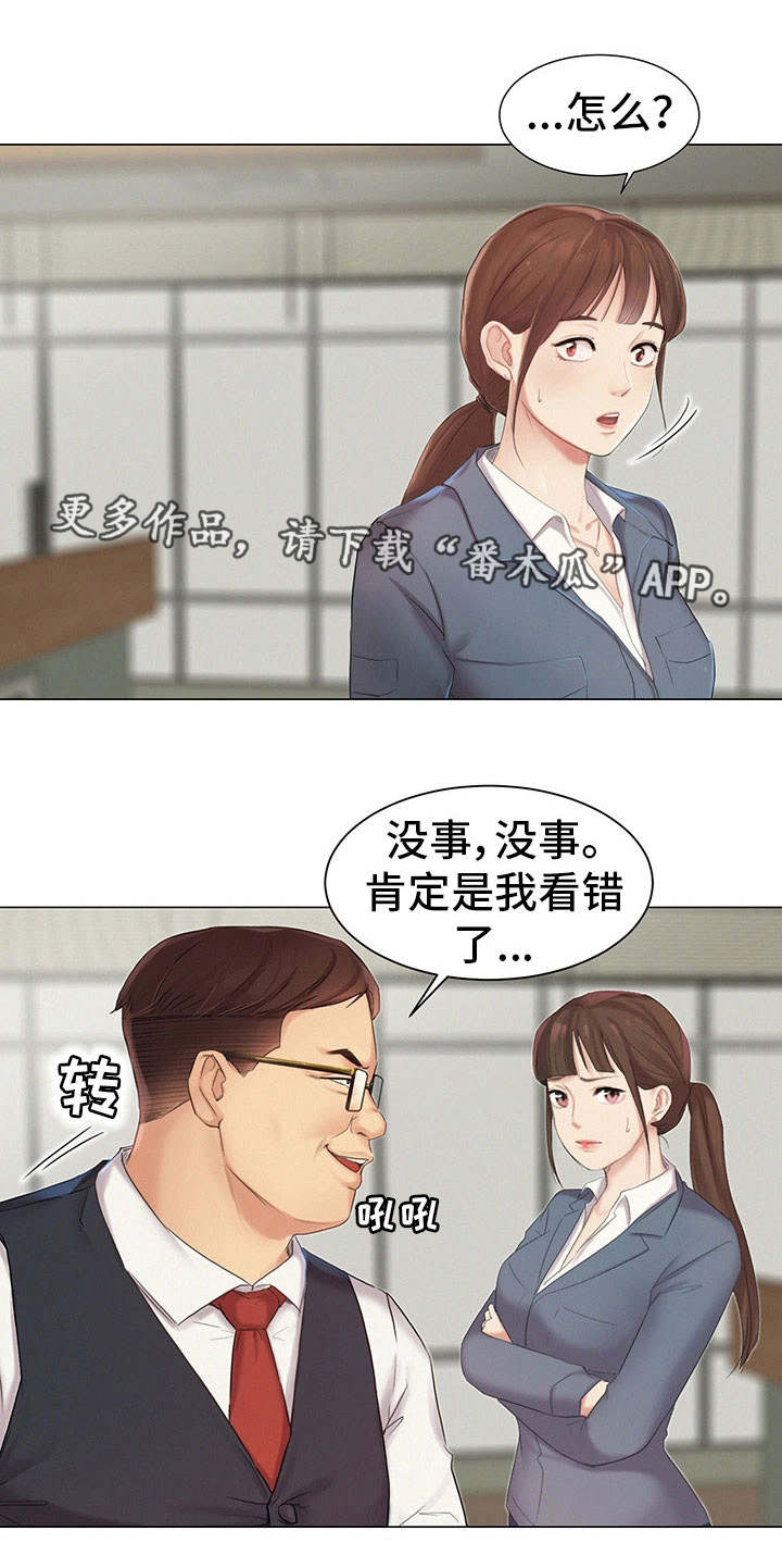 第11章：跟踪0