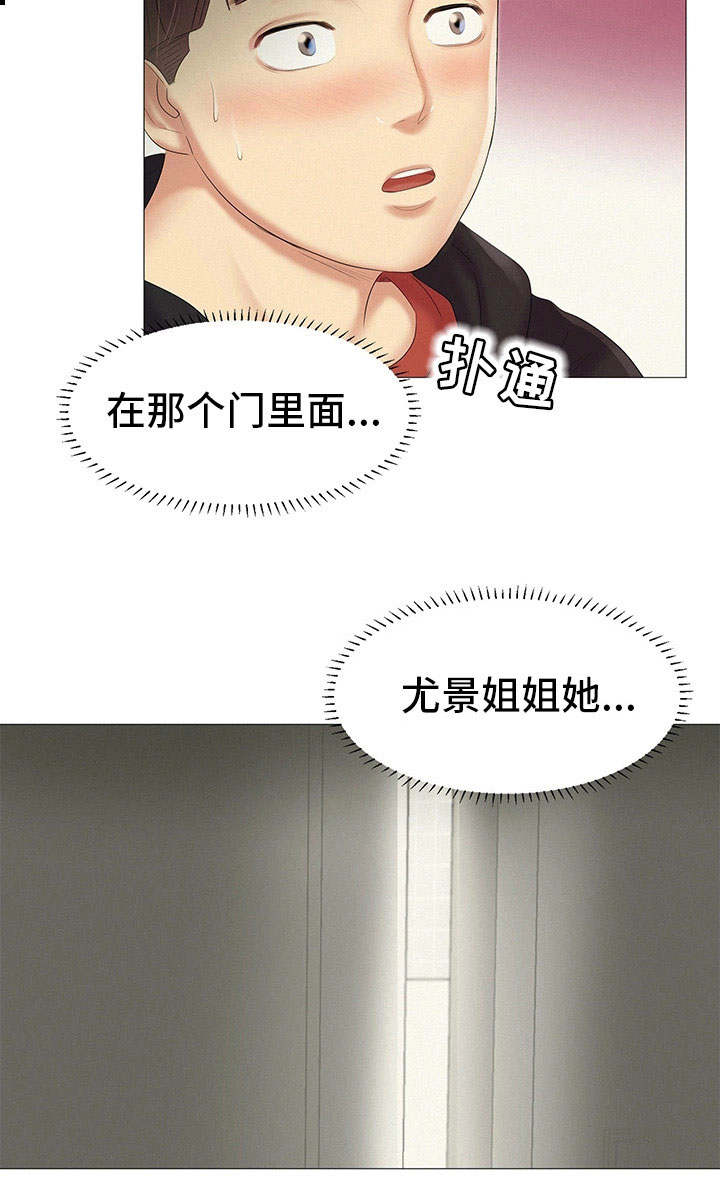 第24章：送回家11