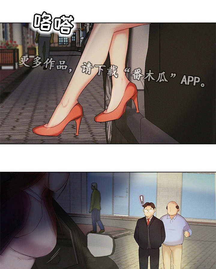 第5章：看好戏13