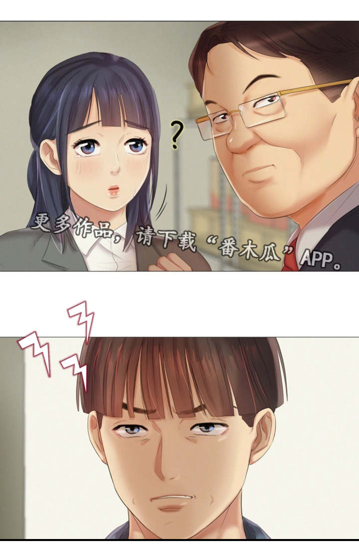 第20章：安慰0