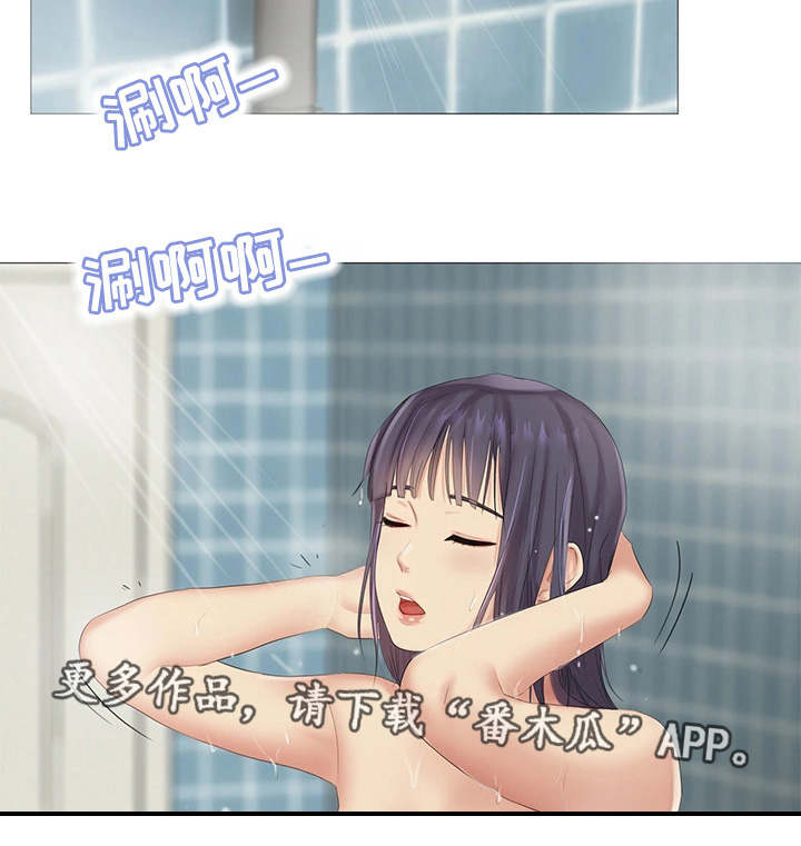第15章：挑战性7