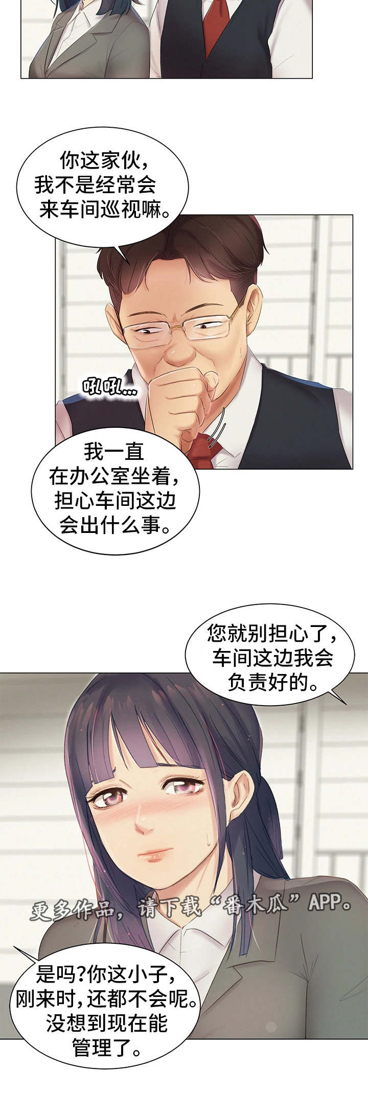 第9章：英雄救美5