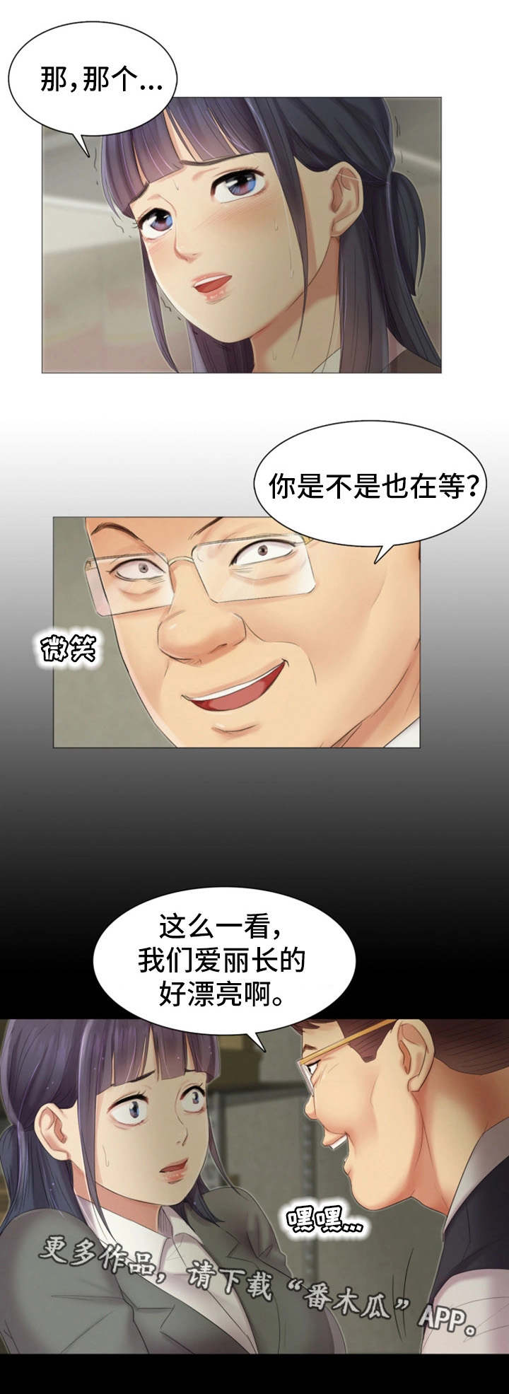 第18章：不见了4