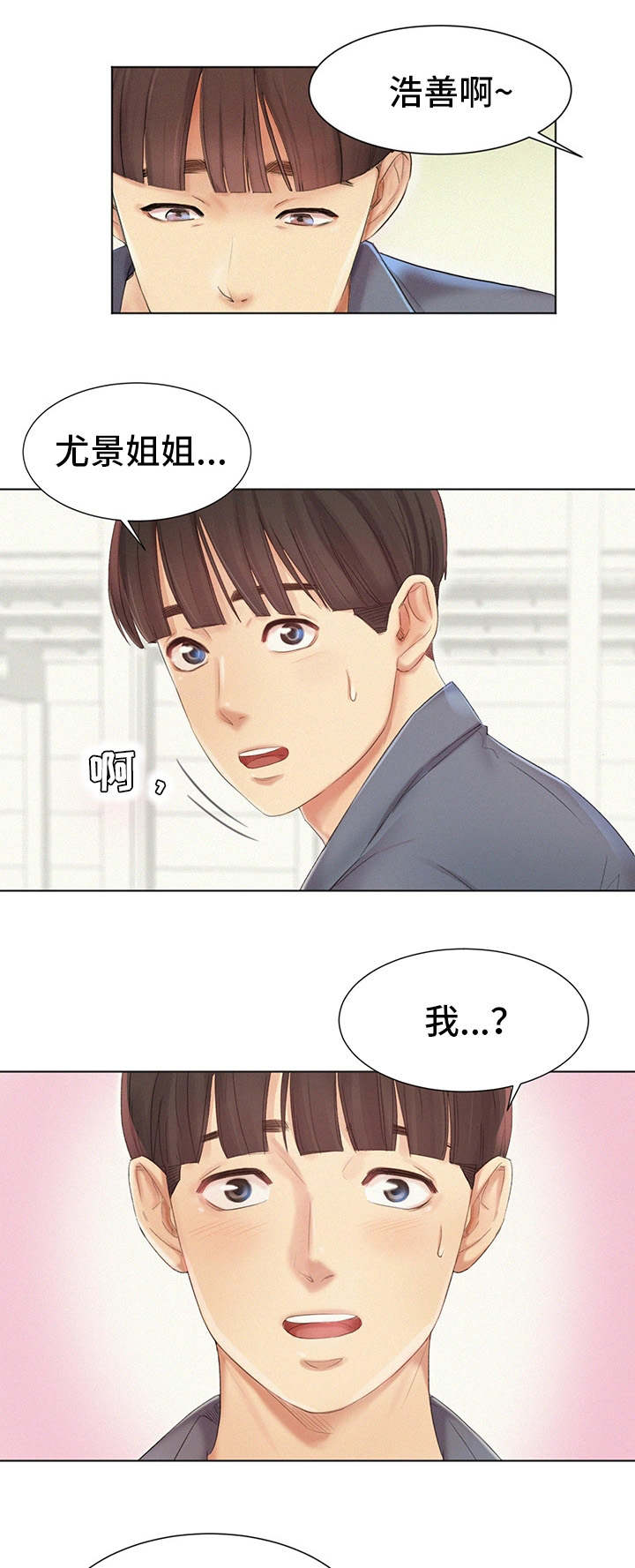 第7章：调查清楚2