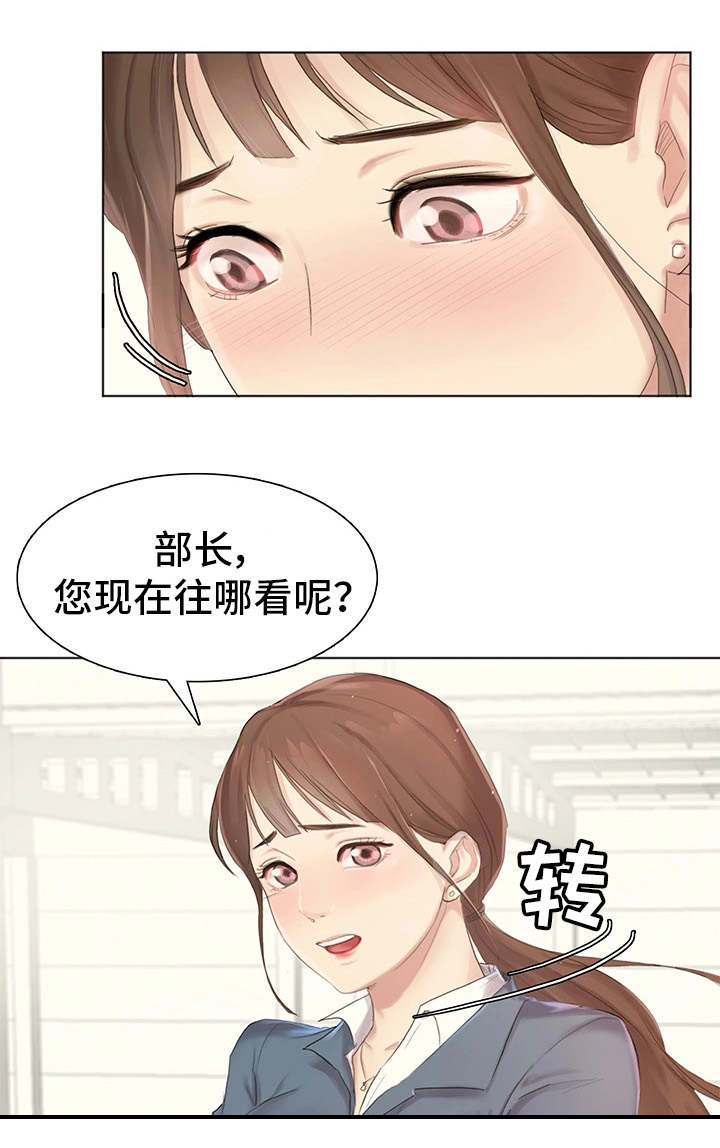 第1章：工厂14