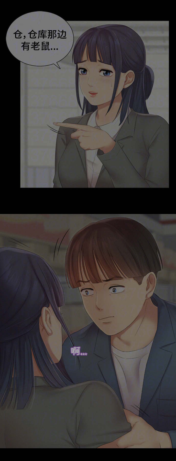 第31章：没有拒绝9